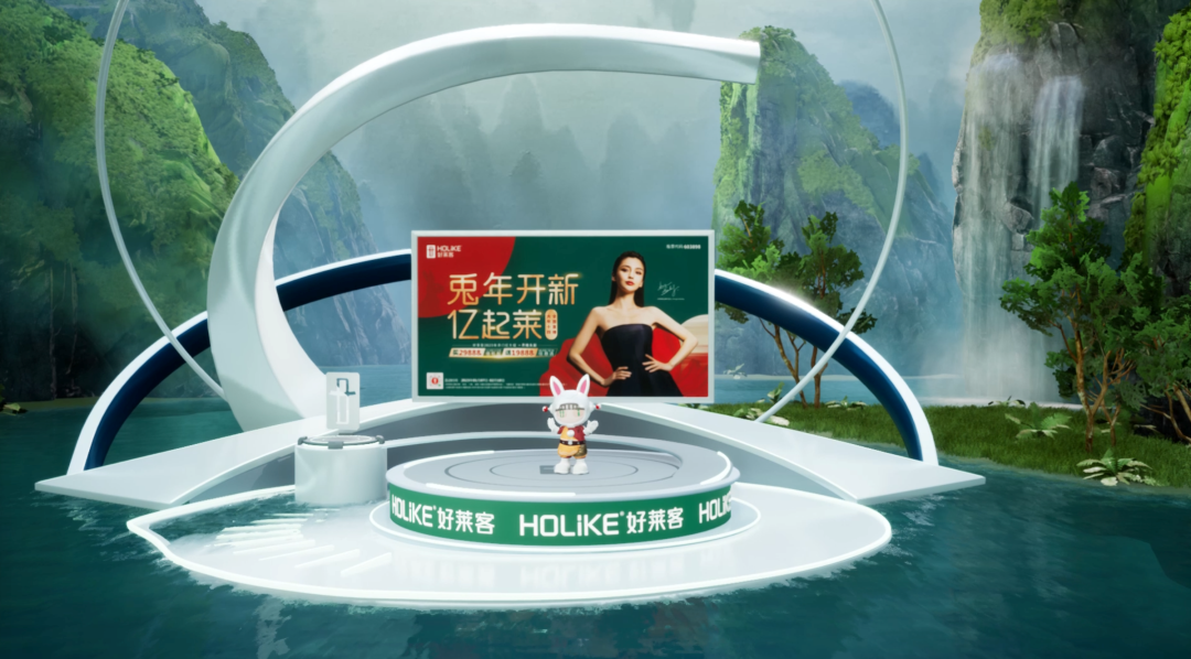 好莱客开年直播首战告捷，开启元宇宙直播新时代